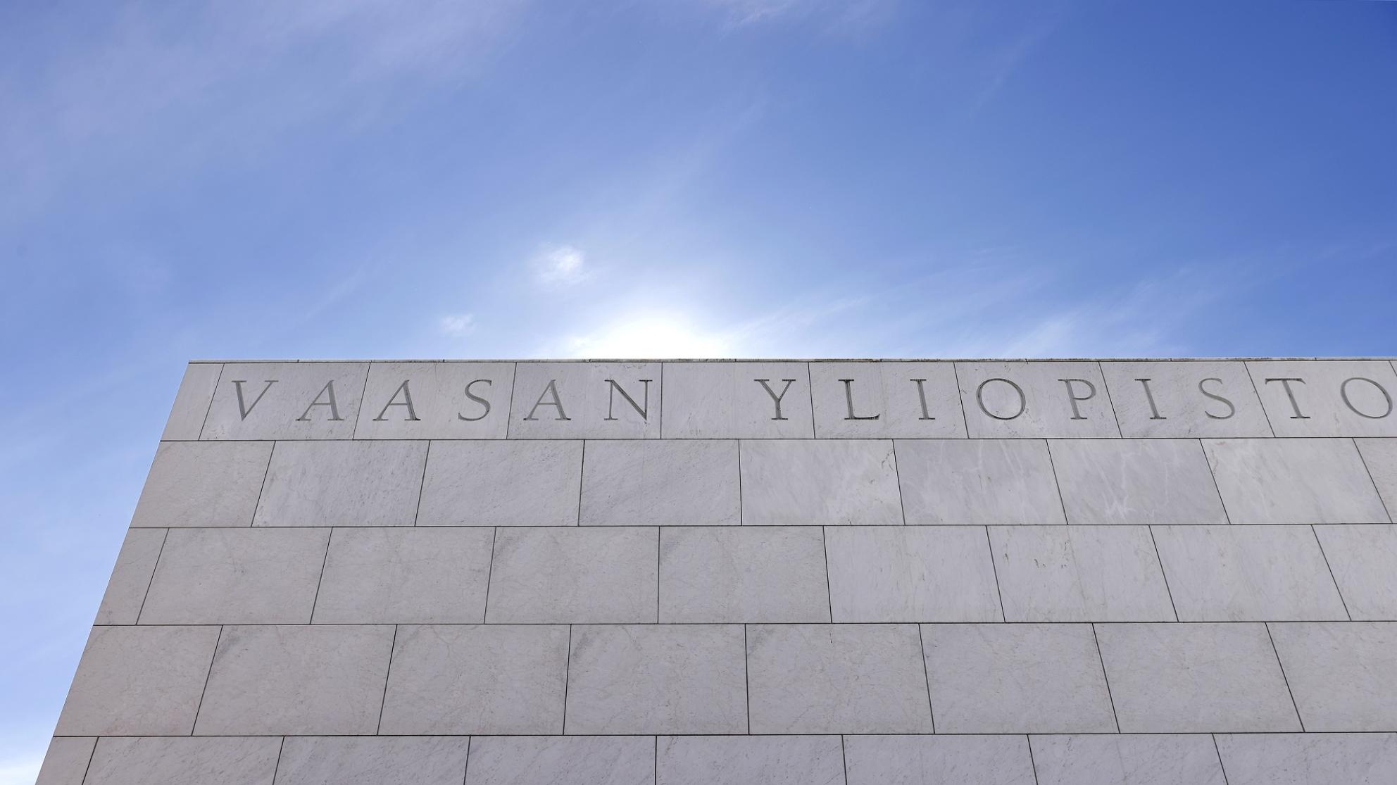 University of Vaasa main entrance